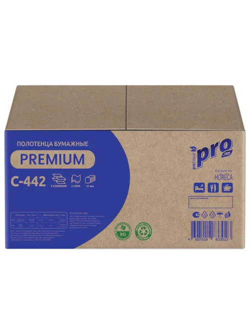 Полотенца бумажные 200 шт., PROtissue (H2) PREMIUM, 2-слойные, белые, КОМПЛЕКТ 21 пачка, 24х21,5 см, Z-сложение, С442
