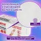 Полотенца бумажные (1 пачка 200 листов) LAIMA (Система H3) PREMIUM UNIT PACK, 2-слойные, 21х21,6 см, V-сложение, 112140