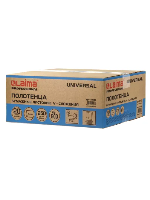 Полотенца бум. 250шт, LAIMA (H3) UNIVERSAL, 1-слойные, натуральный цвет, КОМПЛЕКТ 20 пачек, 21х21,6, V-сложение, 129538