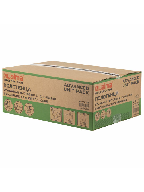 Полотенца бумажные (1 пачка 190 листов) LAIMA (Система H2) ADVANCED UNIT PACK, 2-слойные, 24х21,6 см, Z-сложение, 112138