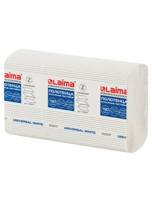 Полотенца бумажные 190 шт., LAIMA (Система H2) UNIVERSAL WHITE, 1-слойные, белые, КОМПЛЕКТ 21 пачка, 22,5х20,5 см, Z-сложения, 112517