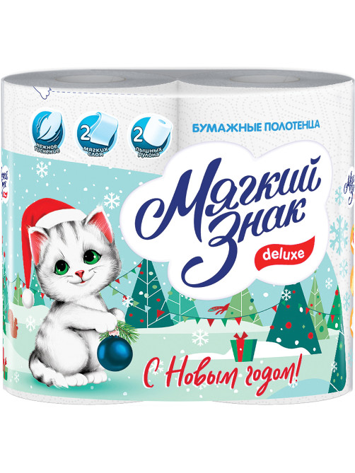 Полотенца бумажные бытовые, спайка 2 шт., 2-х слойные (2х10 м), МЯГКИЙ ЗНАК Deluxe, белые, С40
