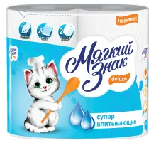 Полотенца бумажные бытовые, спайка 2 шт., 2-х слойные (2х10 м), МЯГКИЙ ЗНАК Deluxe, белые, С40