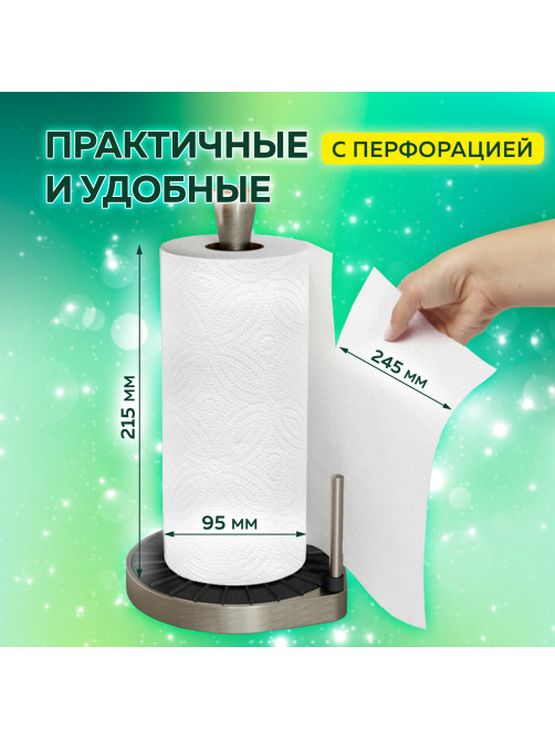Полотенца бумажные 2-х слойные, спайка 6 рулонов (6х14,7 м), LAIMA LUXE, 100% целлюлоза, 114742