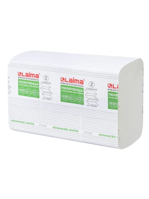 Полотенца бумажные 200 шт., LAIMA (H2) ADVANCED WHITE, 2-слойные, белые, КОМПЛЕКТ 20 пачек, 24х21,5, Z-сложение, 111338