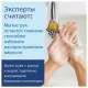 Полотенца бумажные с центральной вытяжкой 165 м, LAIMA (M1/M2) ADVANCED, 1-слойные, белые, КОМПЛЕКТ 6 рулонов, 126098