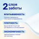 Полотенца бумажные бытовые, спайка 2 шт., 2-слойные (2х12 м), VEIRO (Вейро), белые, 5п22
