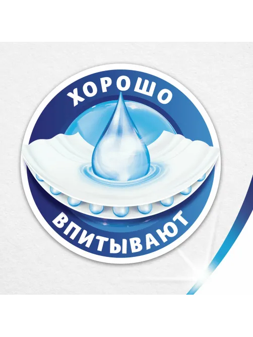 Полотенца бумажные бытовые 2-х слойные, 4 рулона (4х14 м), белые, ZEWA, 144099