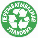 Полотенца бумажные бытовые 2-х слойные, 2 рулона (2х14 м), белые, ZEWA, 144001