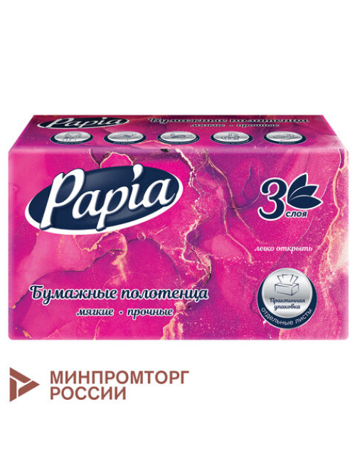 Полотенца бумажные (1 пачка – 100 листов), PAPIA (H3), UNIT PACK, 3-слойные, 23х20,5 см, V-сложение, 5090823