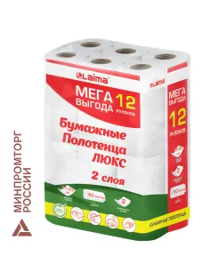 Полотенца бумажные 2-слойные, MegaPack (12 рулонов по 15 метров), LAIMA LUXE, 100% целлюлоза, 5087442