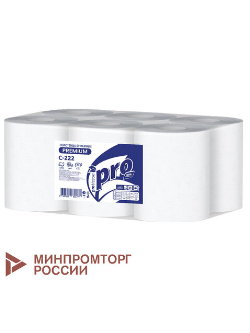 Полотенца бумажные рулонные 150 м, PROtissue (H1) PREMIUM, 2-слойные, белые, КОМПЛЕКТ 6 рулонов, С222