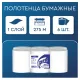 Полотенца бумажные с центральной вытяжкой 275 м PROtissue (M2) COMFORT, 1-слойные, с перфорацией, КОМПЛЕКТ 6 рулонов, C351, С351