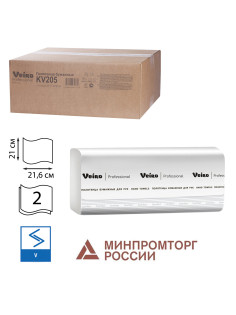 Полотенца бумажные 200 шт., VEIRO (Система H3) COMFORT, 2-слойные, белые, КОМПЛЕКТ 20 пачек, 21х21,6, V-сложение, KV205