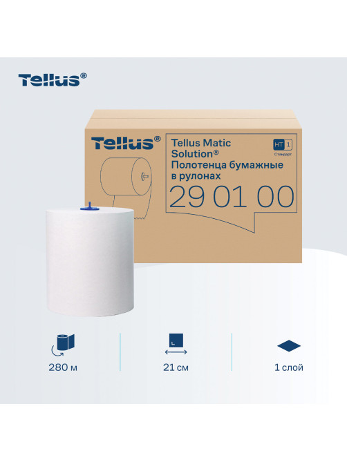 Полотенца бумажные рулонные 280 м, Tellus/TORK Matic (Система H1) UNIVERSAL, КОМПЛЕКТ 6 рулонов, 290100