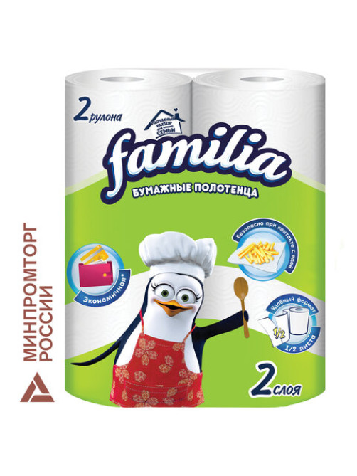 Полотенца бумажные бытовые, спайка 2 шт., 2-слойные (2х9,6 м), FAMILIA, 22,7х12 см, белые, 5070609