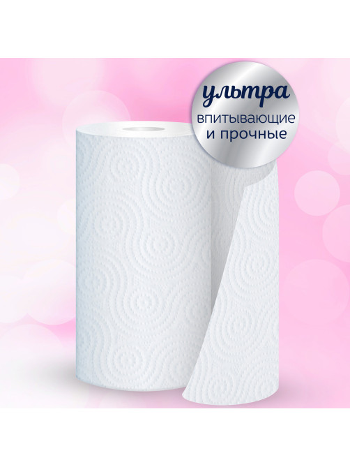 Полотенца бумажные бытовые, спайка 4 шт., 3-слойные (4х11,2 м), PAPIA, 23x13 см, белые, 5081506