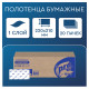 Полотенца бумажные 250 шт., PROtissue (H3) COMFORT, 1-слойные, белые, КОМПЛЕКТ 20 пачек, 22x21, V-сложение, C193, С193