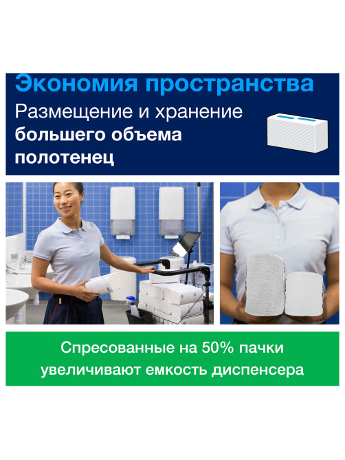 Полотенца бумажные 410 шт., TORK (Система H5) PeakServe, UNIVERSAL, КОМПЛЕКТ 12 пачек, 22,5x20 см, W-сложение, 100585