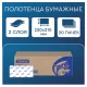 Полотенца бумажные 200 шт., PROtissue (H3) PREMIUM, 2-слойные, белые, КОМПЛЕКТ 20 пачек, 22х21 см, V-сложение, С197