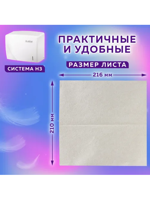 Полотенца бумажные 200 шт., LAIMA ECONOMY (H3), 1-слойные, натуральный цвет, КОМПЛЕКТ 20 пачек, 21х21,6 см, V-сложение, 115234