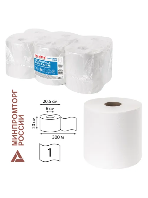 Полотенца бумажные с центральной вытяжкой 300 м, LAIMA (Система M2) UNIVERSAL WHITE, 1-слойные, белые, КОМПЛЕКТ 6 рулонов, 112506