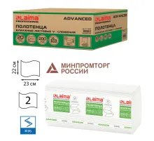 Полотенца бумажные 200 шт., LAIMA (H3) ADVANCED, 2-слойные, белые, КОМПЛЕКТ 20 пачек, 22х23, V-сложение, 111340