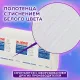 Полотенца бумажные 190 шт., LAIMA (Система H2) UNIVERSAL WHITE, 1-слойные, белые, КОМПЛЕКТ 21 пачка, 22,5х20,5 см, Z-сложения, 112517