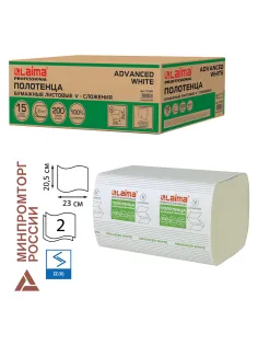 Полотенца бумажные 200 шт., LAIMA (H3) ADVANCED WHITE, 2-слойные, белые, КОМПЛЕКТ 15 пачек, 23х20,5, V-сложение, 111341