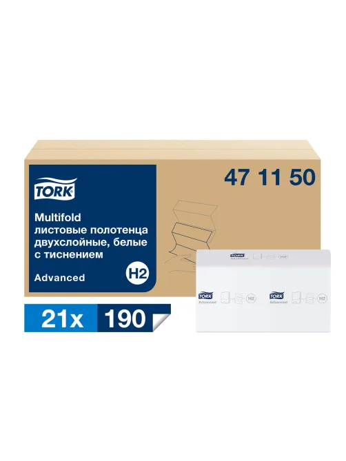 Полотенца бумажные 190 шт., Tellus/TORK (H2) ADVANCED, КОМПЛЕКТ 21 пачка, 2-слойные, белые, 22,5х21,3 см, Z-сложение, 471150