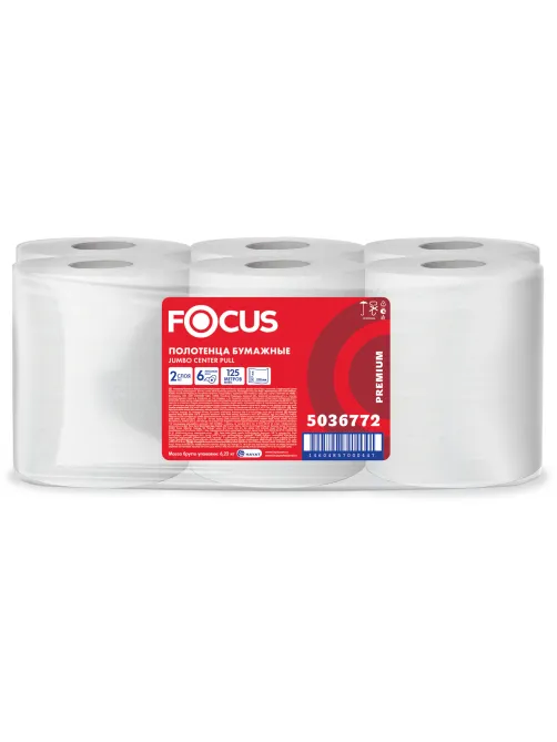 Полотенца бумажные с центральной вытяжкой 125 м FOCUS (Система М2) Jumbo, 2-слойные, белые, КОМПЛЕКТ 6 рулонов, 5036772