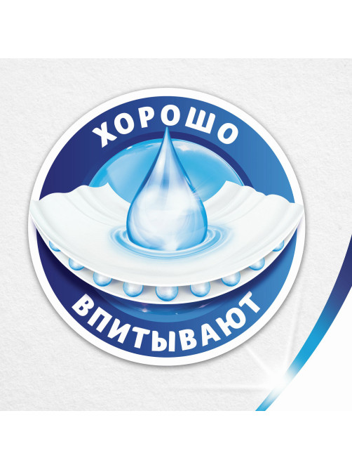 Полотенца бумажные бытовые 2-х слойные, 2 рулона (2х14 м), белые, ZEWA, 144001