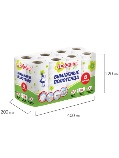 Полотенца бумажные 2-х слойные, спайка 8 рулонов (8х13 м), ЛЮБАША ECO, 114743
