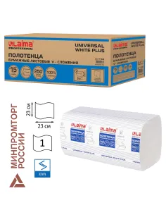 Полотенца бумажные 250 шт., LAIMA (H3) UNIVERSAL WHITE PLUS, 1-слойные, белые, КОМПЛЕКТ 15 пачек, 23х23, V-сложение, 111343