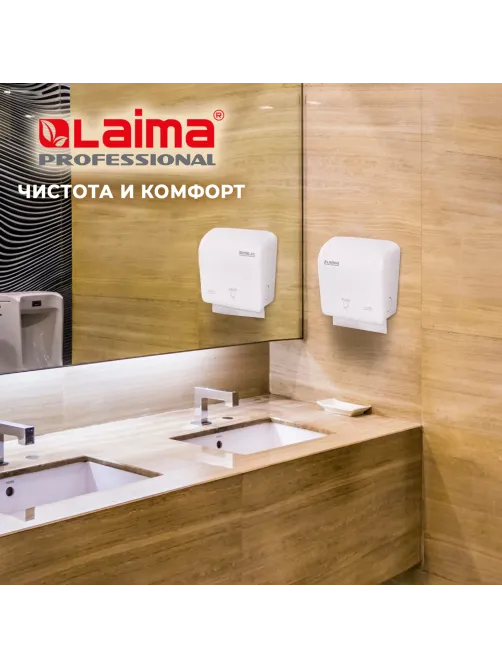 Полотенца бумажные рулонные 200 м, LAIMA (Система H1) UNIVERSAL, 1-слойные, серые, КОМПЛЕКТ 6 рулонов, 112502