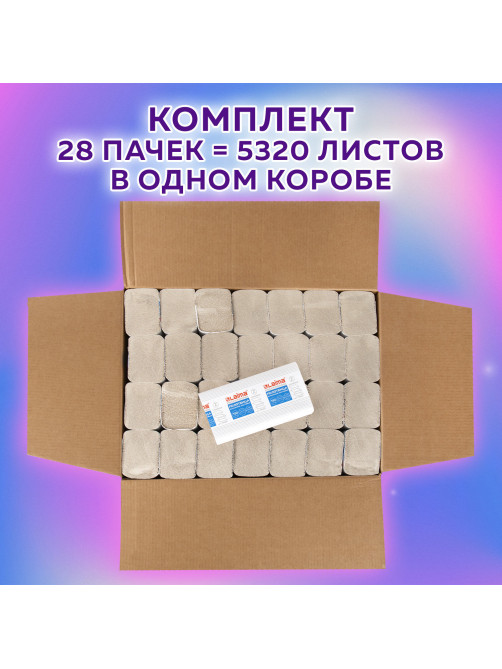 Полотенца бумажные 190 шт., КОМПЛЕКТ 28 пачек, LAIMA ECONOMY (H2), Z-сложение, натуральный цвет, 22,5х20,5 см, 115360