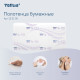 Полотенца бумажные 200 шт., Tellus/TORK (HT3) ПРЕМИУМ, КОМПЛЕКТ 20 пачек, 2-слойные, белые, 23х23 см, V-сложение, 133100