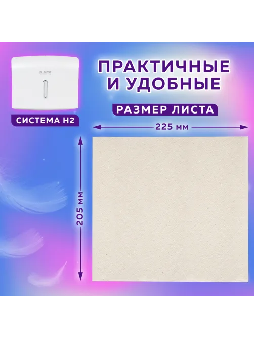 Полотенца бумажные 190 шт., КОМПЛЕКТ 28 пачек, LAIMA ECONOMY (H2), Z-сложение, натуральный цвет, 22,5х20,5 см, 115360