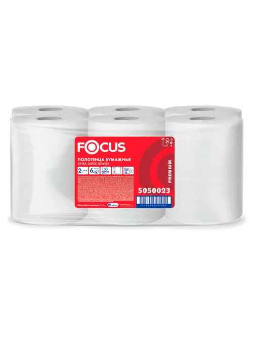 Полотенца бумажные рулонные 150 м FOCUS (H1) Extra Quick, втулка 38 мм, 2-слойные, белые, КОМПЛЕКТ 6 рулонов, 5050023