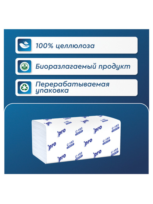 Полотенца бумажные 250 шт., PROtissue (H3) COMFORT, 1-слойные, белые, КОМПЛЕКТ 20 пачек, 22x21, V-сложение, C193, С193