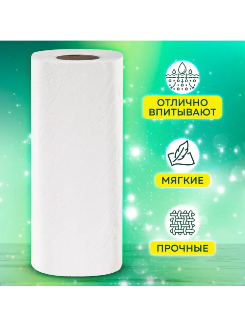 Полотенца бумажные бытовые, спайка 4 шт., 2-х слойные, (4х18 м), LAIMA, 22х23 см, белые, 128725