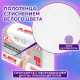 Полотенца бумажные (1 пачка 190 листов) LAIMA (H2) PREMIUM UNIT PACK, белые, 22,5х21,5 см, Z-сложение, 126559