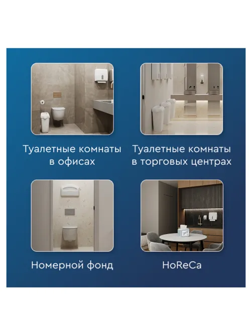 Полотенца бумажные 200 шт., PROtissue (H3) PREMIUM, 2-слойные, белые, КОМПЛЕКТ 20 пачек, 22х21 см, V-сложение, С197