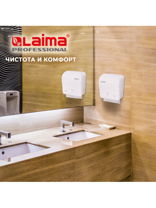 Полотенца бумажные рулонные 150 м, LAIMA (Система H1) PREMIUM, 2-слойные, белые с ЦВЕТНЫМ ТИСНЕНИЕМ, КОМПЛЕКТ 6 рулонов, 112504