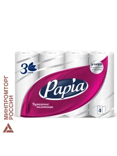 Полотенца бумажные бытовые, спайка 4 шт., 3-слойные (4х11,2 м), PAPIA, 23x13 см, белые, 5081506