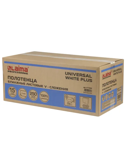 Полотенца бумажные 250 шт., LAIMA (H3) UNIVERSAL WHITE PLUS, 1-слойные, белые, КОМПЛЕКТ 15 пачек, 23х23, V-сложение, 111343