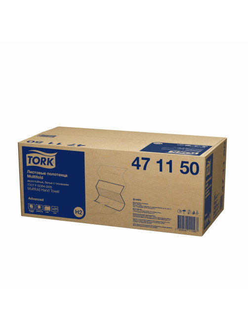 Полотенца бумажные 190 шт., Tellus/TORK (H2) ADVANCED, КОМПЛЕКТ 21 пачка, 2-слойные, белые, 22,5х21,3 см, Z-сложение, 471150