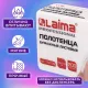 Полотенца бумажные (1 пачка 200 листов) LAIMA (Система H2) PREMIUM UNIT PACK, 2-слойные, 24х21,6 см, Z-сложение, 112139