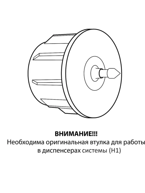 Полотенца бумажные рулонные 200 м, LAIMA (Система H1) ADVANCED, 1-слойные, белые, КОМПЛЕКТ 6 рулонов, 112503