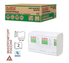 Полотенца бумажные 200 шт., LAIMA (H2) ADVANCED WHITE, 2-слойные, белые, КОМПЛЕКТ 20 пачек, 24х21,5, Z-сложение, 111338